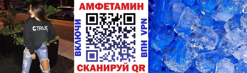 Amphetamine Розовый Углич