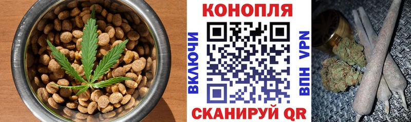 Canna-Cookies конопля  Углич 