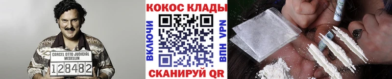 Кокаин Перу купить наркотик Углич