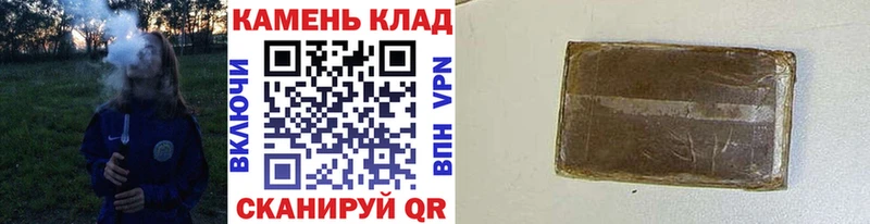 ГАШИШ AMNESIA HAZE  Углич 