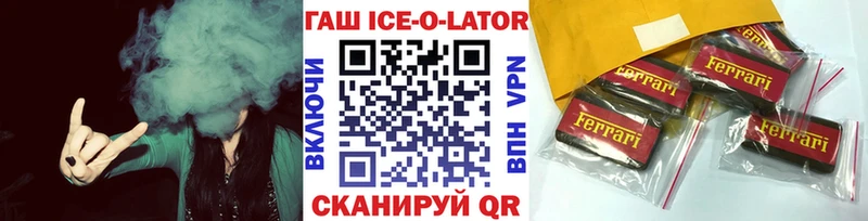 ГАШ индика сатива Углич