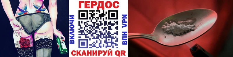 ГЕРОИН афганец  Углич 