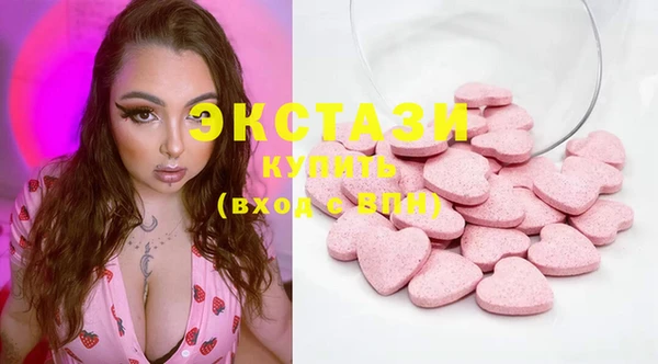 соль ск Баксан