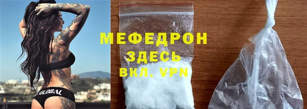 наркотики Балахна