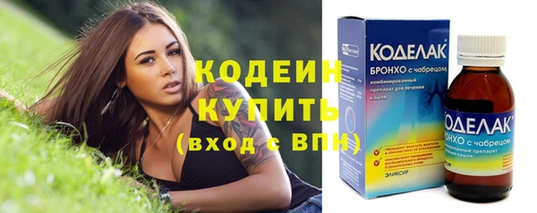 амфетамин Балабаново
