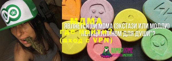 амфетамин Балабаново