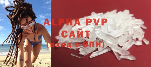 соль ск Баксан