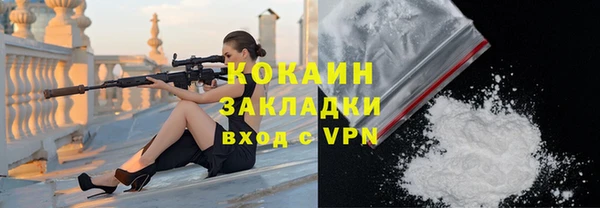 соль ск Баксан