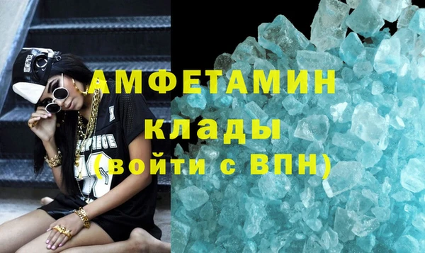 амфетамин Балабаново
