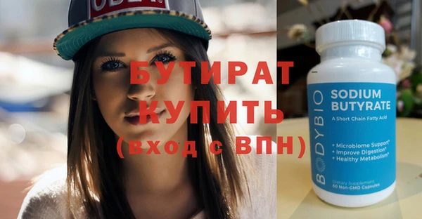соль ск Баксан