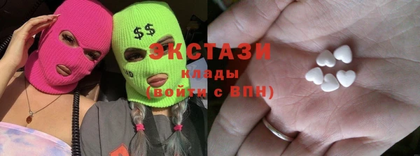 соль ск Баксан