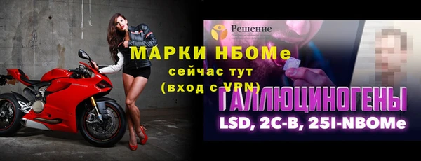 амфетамин Балабаново
