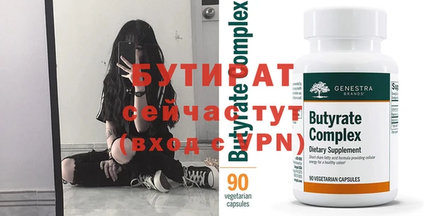 соль ск Баксан