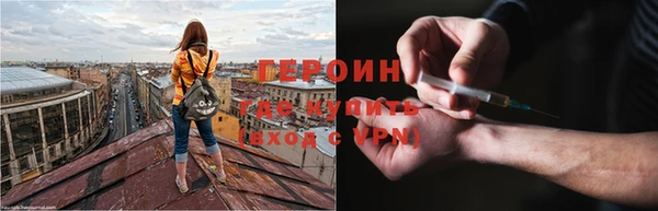 амфетамин Балабаново