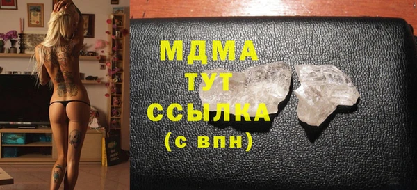 соль ск Баксан