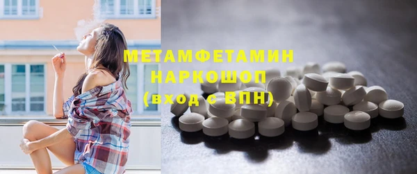 наркотики Балахна