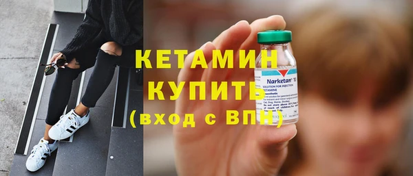 амфетамин Балабаново