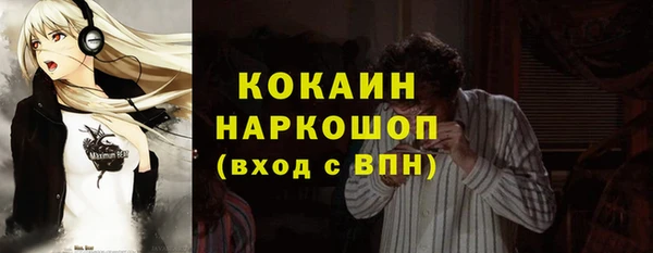 соль ск Баксан