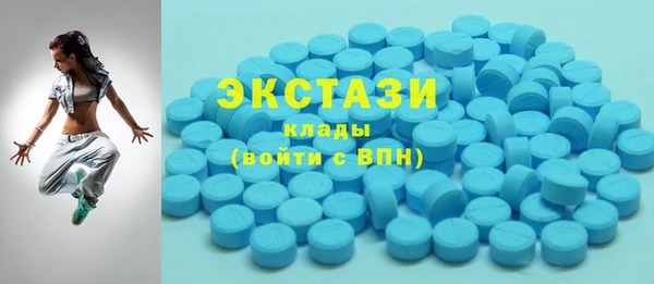 соль ск Баксан