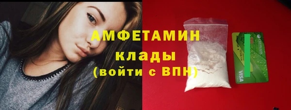амфетамин Балабаново