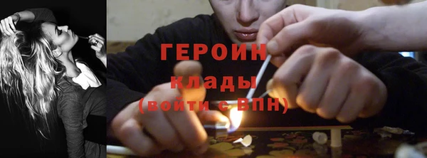 наркотики Балахна