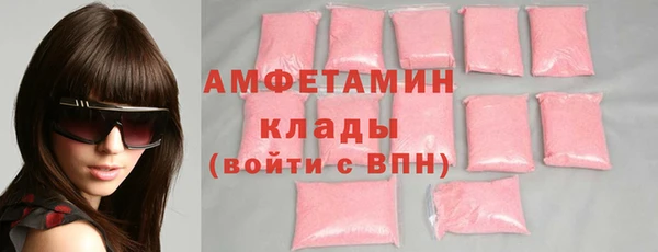 наркотики Балахна