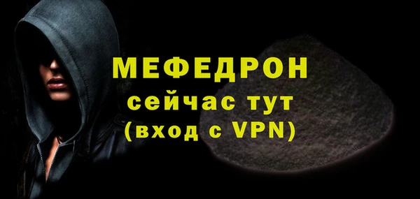 амфетамин Балабаново