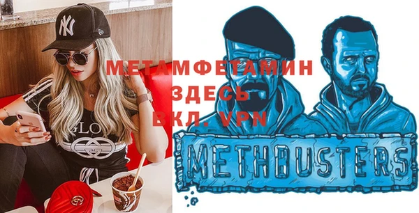 соль ск Баксан