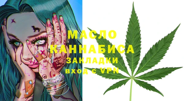 наркотики Балахна