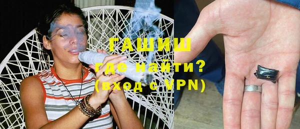 амфетамин Балабаново