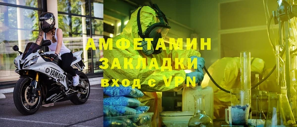 амфетамин Балабаново