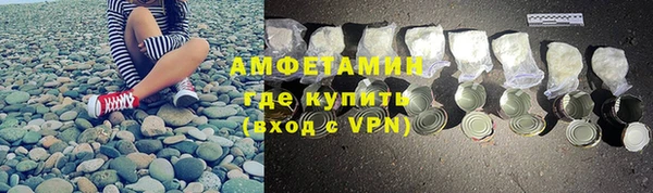 соль ск Баксан
