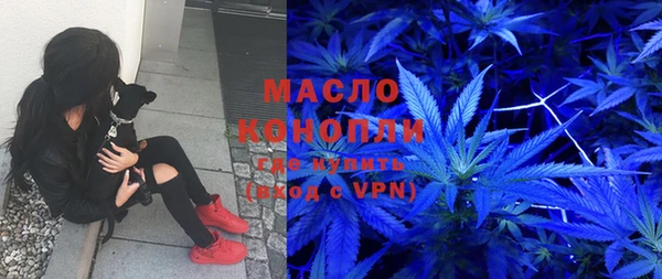 наркотики Балахна