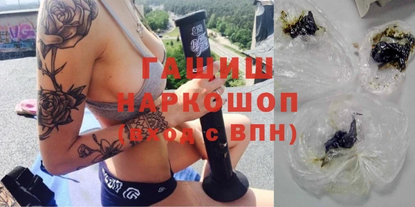 амфетамин Балабаново