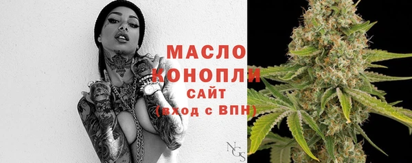 амфетамин Балабаново