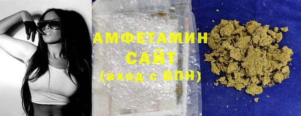 амфетамин Балабаново