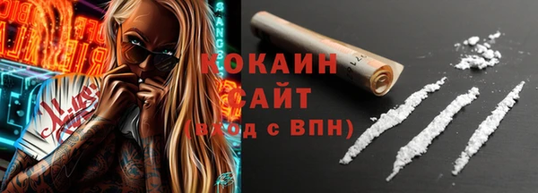 амфетамин Балабаново