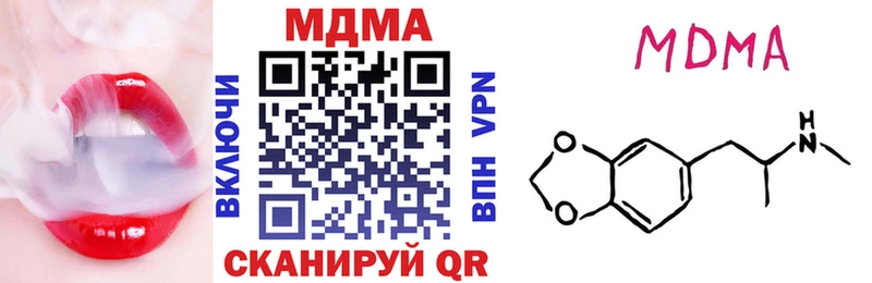 MDMA VHQ  Углич 