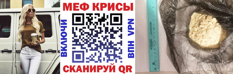 кракен tor  Углич  Мефедрон VHQ 