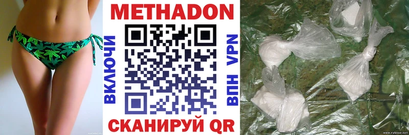 закладки omg маркетплейс МЕТАДОН methadone Углич