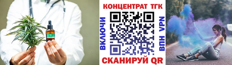 ТГК Wax  Углич 